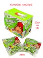 Кислые конфеты Super Sour 18 Лайм (4308) 18 гр*1 кор 12 бл х 20 шт 4308 - фото 19310