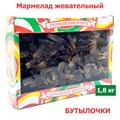 Мармелад жевательный Фруктовые фигурки в форме Бутылочки (УТ00000СЖБ) 1 коробка х 1,8 кг УТ00000СЖБ - фото 19316