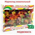 Мармелад супер жевательный Фруктовые фигурки в форме Медвежат (УТ00000СЖМ) 1 коробка х 1,8 кг УТ00000СЖМ-1 - фото 19318