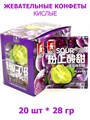 Кислые жевательные конфеты Мистер Слон вкус Виноград (40046) 28 гр*1 кор х 12 бл х 20 шт 40046 - фото 19373