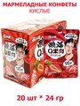Кислые Мармеладные конфеты Q Fruit pulp Клубника (1205) 24 гр*1 кор х 12 бл х 20 шт 1205 - фото 19386