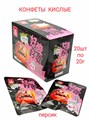Кислые конфеты Its Sour Персик (40543) 20 гр*1 кор 12 бл х 20 шт 40543 - фото 19389