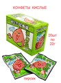 Конфеты кислые Sour Персик (40550) 22 гр*1 кор х 12 бл х 20 шт 40550 - фото 19417
