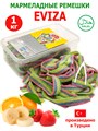 Мармелад EVIZA Кислые ленты с посыпкой (Радуга) (GLB2109) 1кг*1кор х 12 контейнеров*1 шт GLB2109 - фото 19506
