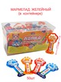 Желейный мармелад на палочке Лапка ассорти (Канди Клаб) (MAR154) 13 гр*12 бл*50 шт MAR154 - фото 19520