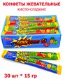 Конфеты жевательные Sour bites кисло-сладкие ассорти  (4781) 15гр*20уп*30шт 4781 - фото 19561