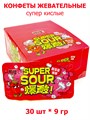 Конфеты жевательные Super Sour супер кислая клубника (11058) 9гр*20уп*30шт 11058 - фото 19563