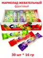 Мармелад жевательный фруктовый Color (80163) 16гр*20уп*30шт 80163 - фото 19566