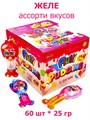 Желе FRUTTI PUDDING Ice Cream  ассорти вкусов (11382) 25 гр*4 бл*60 шт 11382 - фото 19567