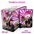 Кислые конфетки мальчик Super Sour Виноград (0585) 24 гр*1 кор х 12 бл х 20 шт 0585 - фото 19581