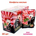 Кислые конфетки мальчик Super Sour Клубника (1919) 24 гр*1 кор х 12 бл х 20 шт 1919-1 - фото 19582
