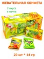 Конфета жевательная 2 вкуса в пачке Ананас - яблоко (40628) 14 гр*1 кор х 30 бл х 20 шт 40628 - фото 19594