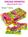 Кислые конфеты Фруктовый микс (50530) 10 гр*1 кор х 20 бл х 30 шт 50530 - фото 19605