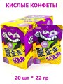 Конфеты Hohg Tai Kee Foods Sour кислые Виноград (34679) 20 гр*1 кор х 12 бл х 20 шт 34679 - фото 19667