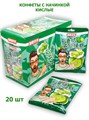 Кислые конфеты с начинкой Filled hard Лайм (9691) 22 гр*1 кор х 12 бл х 20 шт 9691 - фото 19689