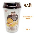 Чай Xiangyue молочный растворимый с Манговым желе в стакане (8968) 76 гр*1 кор х 30 шт*1 шт 8968 - фото 19691