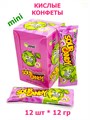 Конфеты Ujane mini кислые Клубника (5199) 12 гр*1 кор х 24 бл х 12 шт 5199 - фото 19693