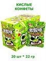 Кислые конфеты Ujane Foods Арбуз (5359) 22 гр*1 кор х 12 бл х 20 шт 5359 - фото 19694