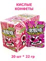 Кислые конфеты Ujane Foods Персик (5335) 22 гр*1 кор х 12 бл х 20 шт 5335 - фото 19697