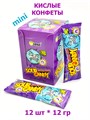 Конфеты Ujane mini кислые Черника (5205) 12 гр*1 кор х 24 бл х 12 шт 5205 - фото 19699