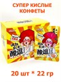 Конфеты Hong Tai Kee Foods супер кислые Грейпфрут (3900) 22 гр*1 кор х 12 бл х 20 шт 3900 - фото 19701