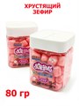 Хрустящий зефир Ausman Клубника (40765) 80 гр*1 кор х 48 шт*1 шт 40765 - фото 19722