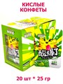 Конфеты кислые Тигренок Happy&Good Яблоко (3304) 25 гр*1 кор х 12 бл х 20 шт 3304 - фото 19734