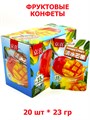 Конфеты фруктовые 15 % сока Манго (6966) 23 гр*1 кор х 12 бл х 20 шт 6966 - фото 19747