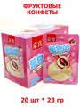 Конфеты фруктовые 15 % сока Персик (6850) 23 гр*1 кор х 12 бл х 20 шт 6850 - фото 19748