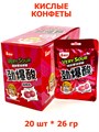 Конфеты кислые Very Sour Байберри (5870) 26 гр*1 кор х 12 бл х 20 шт 5870 - фото 19762