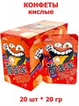 Конфеты Hohg Tai Kee Foods Sour кислые Клубника (4594) 20 гр*1 кор х 12 бл х 20 шт 4594 - фото 19772