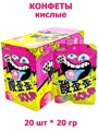 Конфеты Hohg Tai Kee Foods Sour кислые Персик (4648) 20 гр*1 кор х 12 бл х 20 шт 4648 - фото 19773
