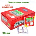 Жевательная резинка Super Heart Клубника (56659) 13,5 гр*1 кор х 20 бл х 30 шт 56659 - фото 19827