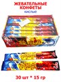 Кислые жевательные конфеты Воин Tongzhetan (40813) 15 гр*1 кор х 20 бл х 30 шт 40813 - фото 19839