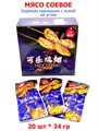 Мясо соевое Куриные крылышки с колой на углях Longxiang (40963) 24 гр*1 кор х 12 бл х 20 шт 40963 - фото 19843