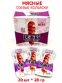 Мясо соевое Колбаска с тмином Longxiang (40932) 28 гр*1 кор х 12 бл х 20 шт 40932 - фото 19844