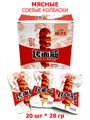 Мясо соевое Колбаска Longxiang (40949) 28 гр*1 кор х 12 бл х 20 шт 40949 - фото 19845