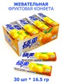 Жевательная фруктовая конфета Апельсин Foshan (9048) 16.5 гр*1 кор х 20 бл х 30 шт 9048 - фото 19846