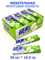Жевательная фруктовая конфета Яблоко Foshan (69055) 16.5 гр*1 кор х 20 бл х 30 шт 69055 - фото 19849