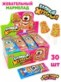 Мармелад Пломбир Хрустямба в хрустящей обсыпке ассорти (Канди Клаб) (MAR164) 15 гр*12 бл*30 шт MAR164 - фото 19858
