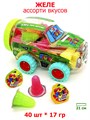 Желе FRUTTI Mini Car ассорти вкусов (11016) 17 гр*12 банок*40 шт 11016 - фото 19868