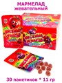 Мармелад жевательный Веселые ягодки (СКИФ) (МБ-1414) 11 гр*20 бл*30 шт МБ-1414 - фото 19873