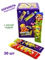 Карамель Электрошок леденцовая с кислой пудрой (CL-288) 10 гр*20 бл*30 шт CL-288 - фото 19884