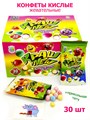 Конфеты Краш New кислые с тату (СКИФ) (МБ-1404) 10 гр*20 бл*30 шт МБ-1404 - фото 19889
