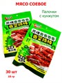 Мясо соевое Палочки с кунжутом Xiang Cai La Bang (9380) 18 гр*1 кор х 14 упак х 30 шт 9380 - фото 19910