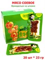 Мясо соевое Фрикадельки говяжьи на шпажке (5439) 23 гр*1 кор х 18 бл х 20 шт 5439 - фото 19913