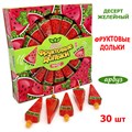 Десерт желейный Фруктовые дольки Арбуз (Канди Клаб) (JEL071) 50 гр*10 бл*30 шт JEL071 - фото 19941