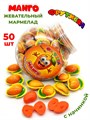 Мармелад жевательный Манго с начинкой (Фрутиска) (CM-377) 12 гр*12 банок*50 шт CM-377 - фото 19970
