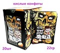 Кислые конфеты Череп Mogui Dou Кола (1850) 22 гр*1 кор х 12 бл х 20 шт 1850 - фото 19985