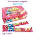 Жевательные конфеты с начинкой Meng Xiao Shuai Клубника (10059) 14 гр*1 кор х 20 бл*20 шт 10059 - фото 19999